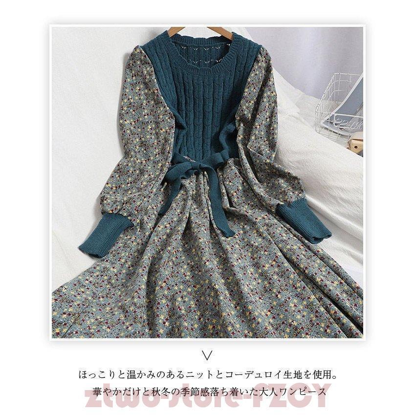 ワンピース 秋冬 花柄 小花柄 長袖 コーデュロイ フレア ロング丈 花柄
