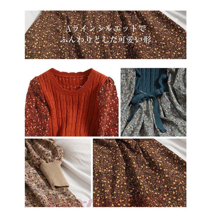 ワンピース 秋冬 花柄 小花柄 長袖 コーデュロイ フレア ロング丈 花柄