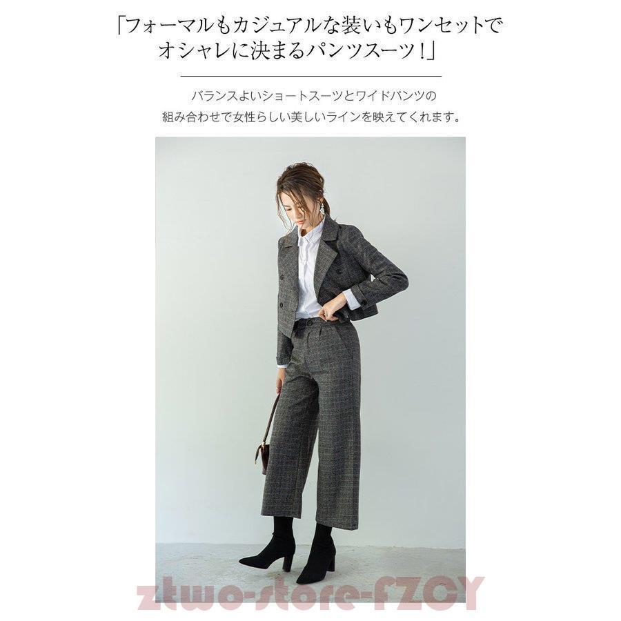 スーツ 卒業式 服 母 40代 ワイドパンツ テーラード セレモニースーツ