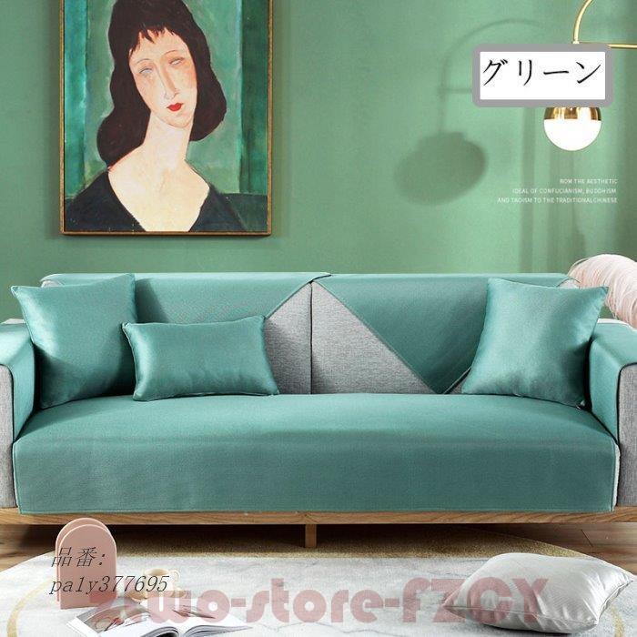 １着でも送料無料 ベルベット ソファー カバー ストレッチ 肘あり 2人