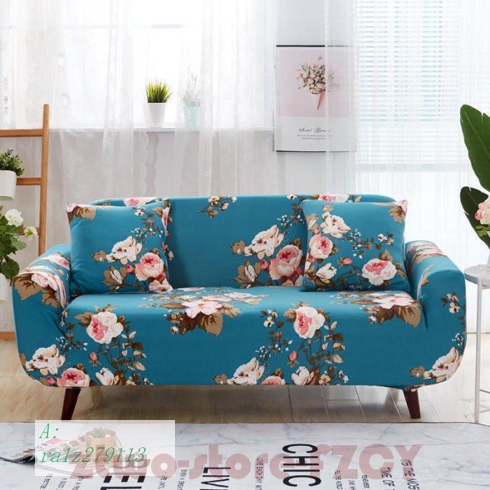 ソファーカバー 14色 植物柄 1 2 3 4人掛け用 ソファー 伸縮性あり