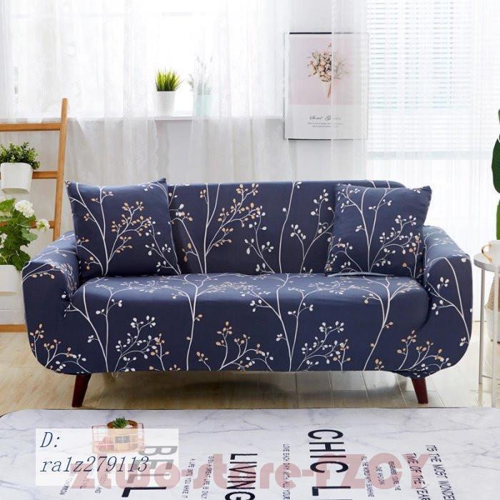 ソファーカバー 14色 植物柄 1 2 3 4人掛け用 ソファー 伸縮性あり
