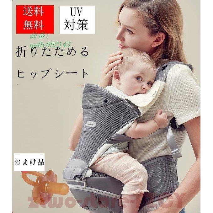 抱っこひも おんぶ紐 新生児から使える ベビーキャリー ヒップシート 腰ベルト 新生児 よだれカバー 男性も使える 前向き抱っこ あかちゃんだっこ Ao 0915 Sft221 Z2ストア 通販 Yahoo ショッピング