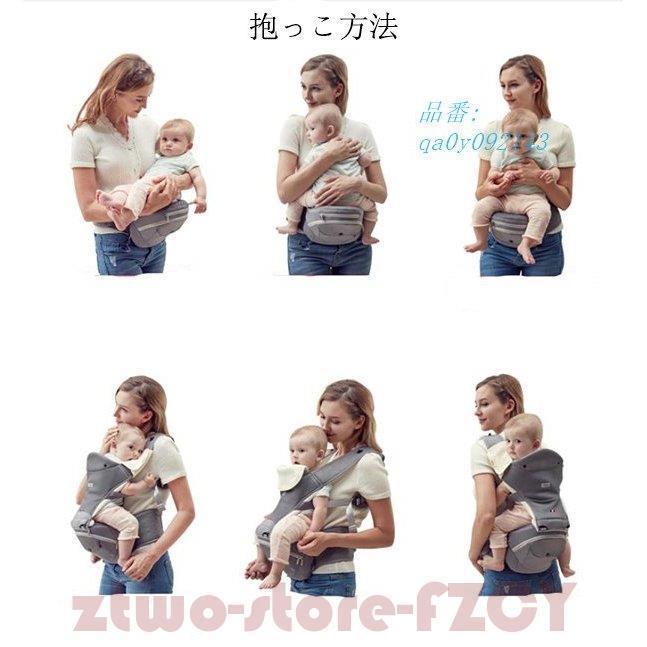 抱っこひも おんぶ紐 新生児から使える ベビーキャリー ヒップシート 腰ベルト 新生児 よだれカバー 男性も使える 前向き抱っこ あかちゃんだっこ Ao 0915 Sft221 Z2ストア 通販 Yahoo ショッピング