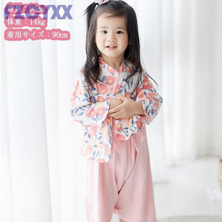 8着50-80夏用浴衣長着ロンパース女の子ハンドメイド