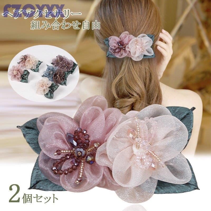 ヘアアクセサリー フラワー 髪飾り パーティー バレッタ フォーマル アクセサリー レディース シンプル キラキラ 入学式 七五三 発表会 結婚式 卒園式 お出かけ Ao 0924 j278 Z2ストア 通販 Yahoo ショッピング