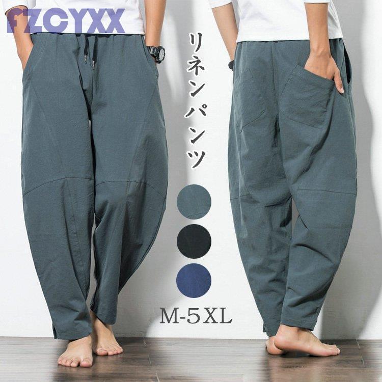 麻パンツ メンズ リネンパンツ サルエルパンツ チノパンツ ボトムス 涼しいズボン カジュアル ウエストゴム 綿麻 無地 調整紐 大きいサイズ 通気性 速乾性 春 夏 Ao 0924 j303 Z2ストア 通販 Yahoo ショッピング