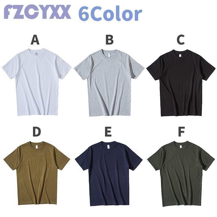 Tシャツ 厚手 透けないtシャツ 綿100 メンズ 白tシャツ 無地tシャツ 厚手tシャツ Tシャツ厚手 無地t 8 8オンス 半袖 Oネック Ao 0924 j402 Z2ストア 通販 Yahoo ショッピング