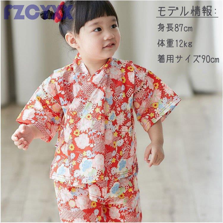 ゆかた 女の子 110サイズ ガールズ キッズ スカート セットアップ ピンク 夏祭り 甚平 花柄 交換無料 花柄