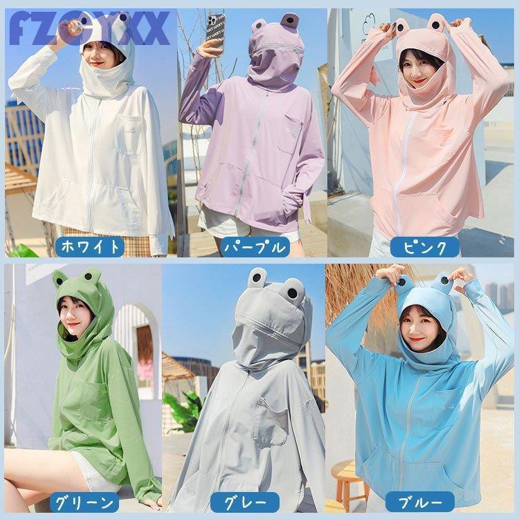 パーカー UVカットパーカー 春 夏 レディース トップス ジップパーカー