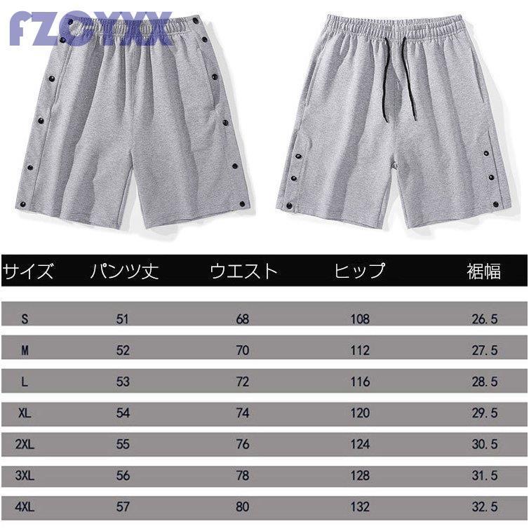 ハーフパンツ メンズ パンツ 短パン 5分丈 無地 調整紐 ショート