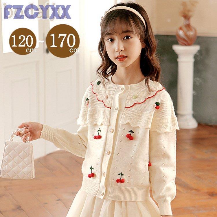 カーディガン キッズ レディース 女の子 秋服 長袖 スカラップ チェリー 親子服 子供服 通学着 こども キッズ服 ジュニア 秋 冬 カジュアル ナチュラル 85 Off