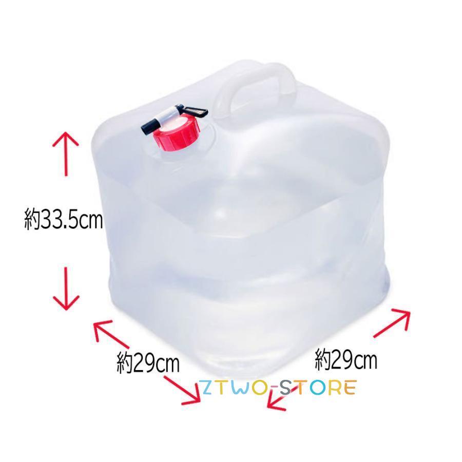 ウォーターバッグ 携帯用 避難グッズ 20L セット 折りたたみ 水タンク 災害 防災 非常用給水袋 キャンプ ハイキング 大容量 貯水 飲料水 コンパクト | ブランド登録なし | 02