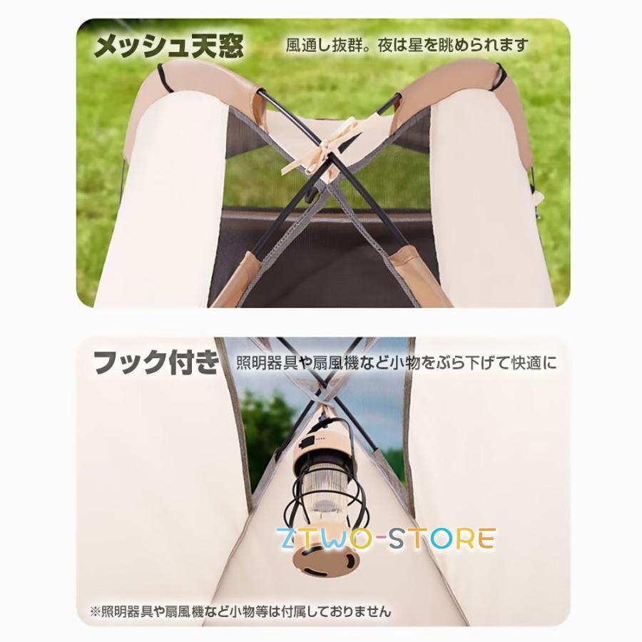 1人用 テント 折り畳み 収納袋付き メッシュ ソロキャンプ ピクニック