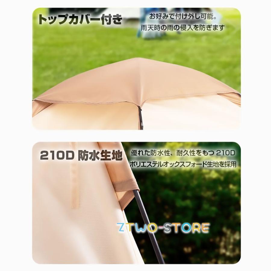 1人用 テント 折り畳み 収納袋付き メッシュ ソロキャンプ ピクニック