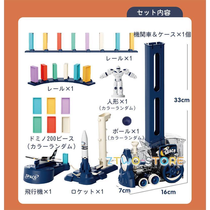 おもちゃ 知育 列車 トレイン ドミノ 機関車 並べる 珍しい 面白い