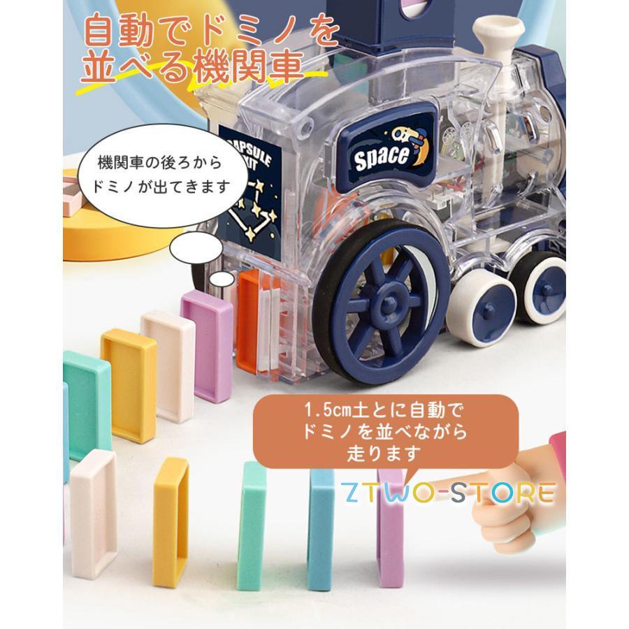 おもちゃ 知育 列車 トレイン ドミノ 機関車 並べる 珍しい 面白い
