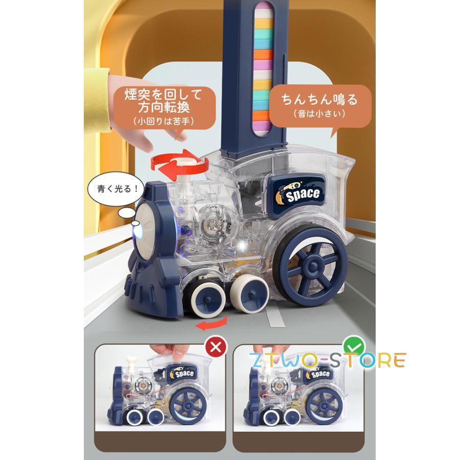 おもちゃ 知育 列車 トレイン ドミノ 機関車 並べる 珍しい 面白い