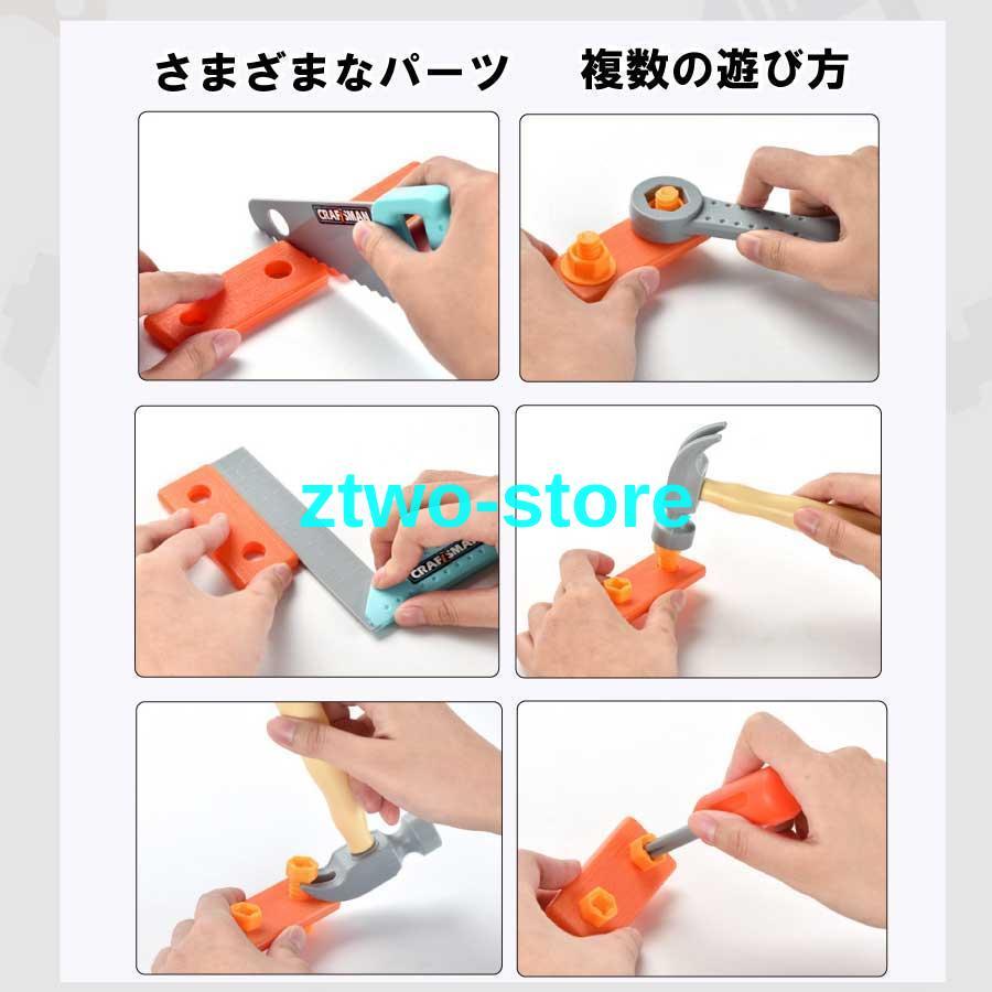 おもちゃ 大工さん 工具 スパナ ねじ のこぎり おままごと 知育玩具
