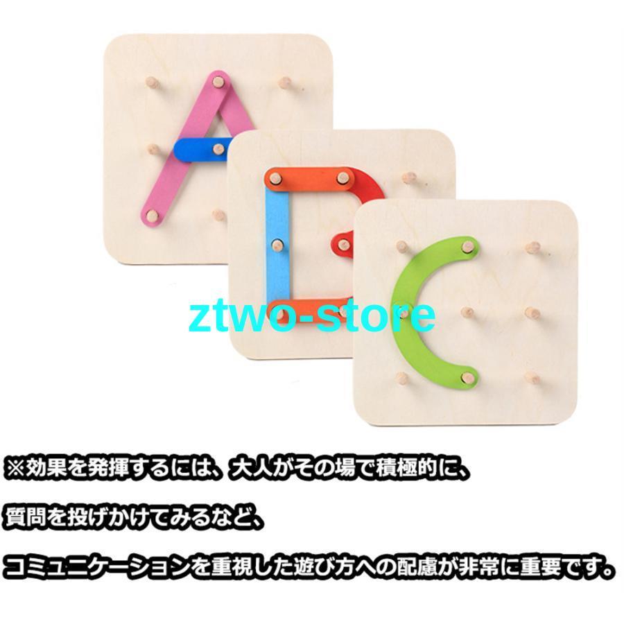 おもちゃ 知育玩具 図形認識 学習 勉強 アルファベット 数字 知育 学前