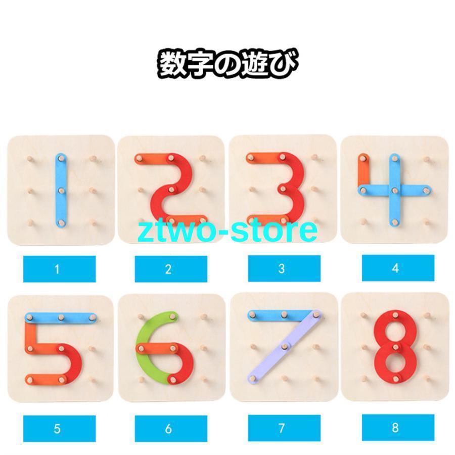 おもちゃ 知育玩具 図形認識 学習 勉強 アルファベット 数字 知育 学前