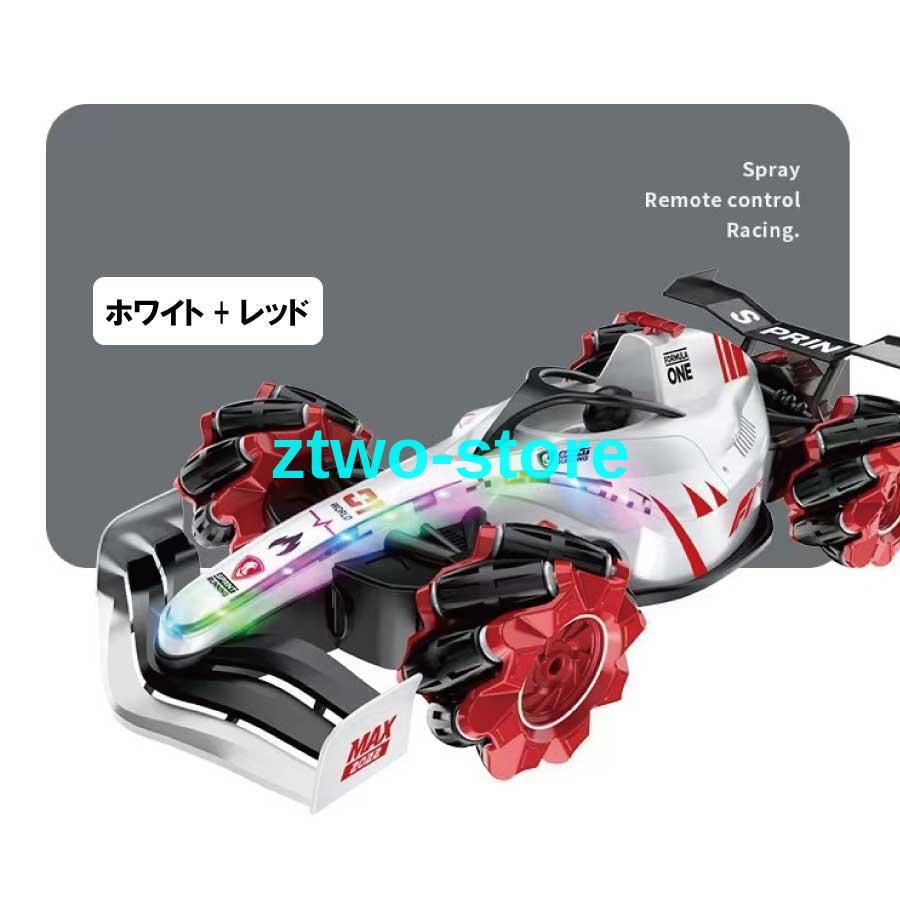 おもちゃ F1 ラジコン 誕生日プレゼント 男の子ラジコン ワイヤレス