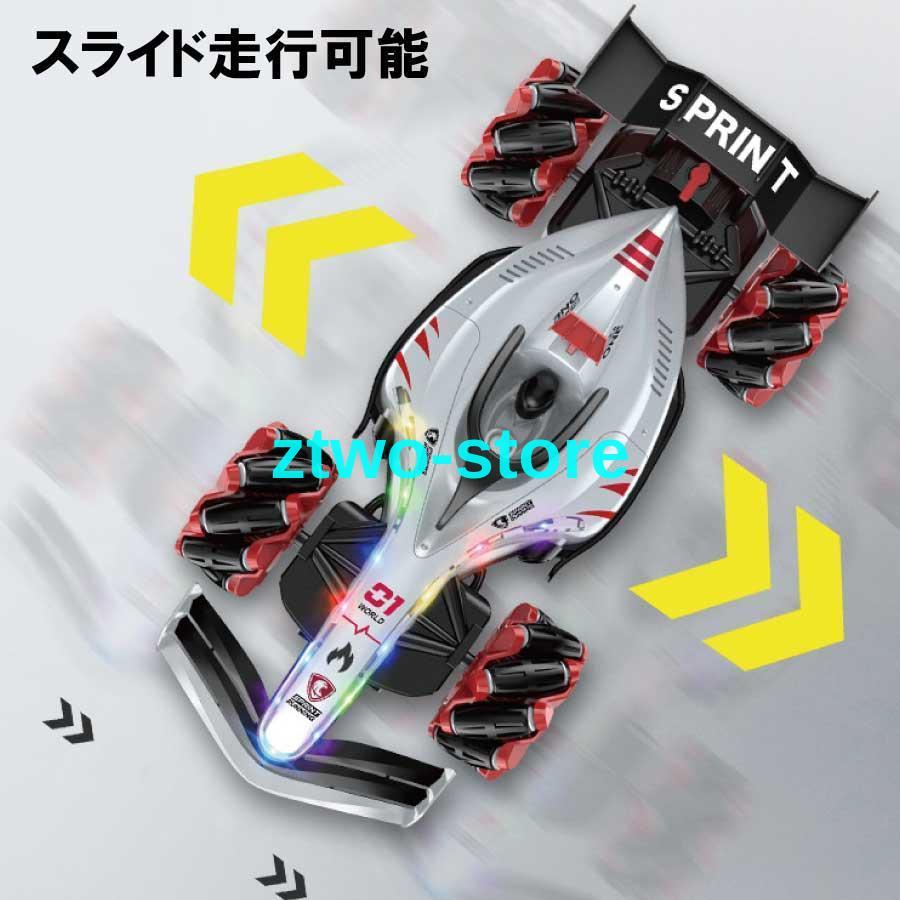 おもちゃ F1 ラジコン 誕生日プレゼント 男の子ラジコン ワイヤレス