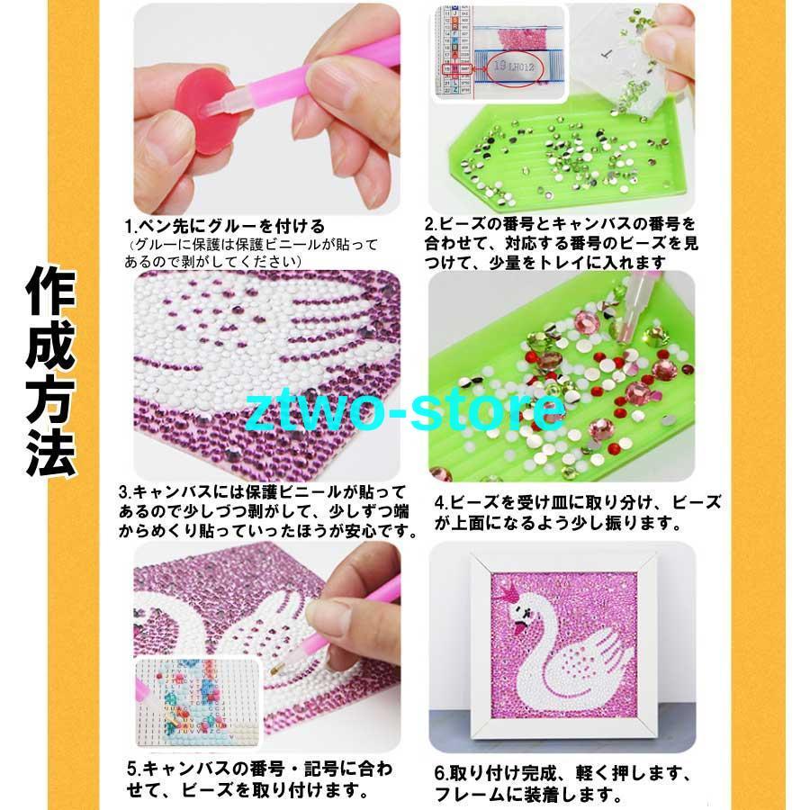 おもちゃ ダイヤモンドアート 子供用 ビーズ絵画キット キラキラ 専用