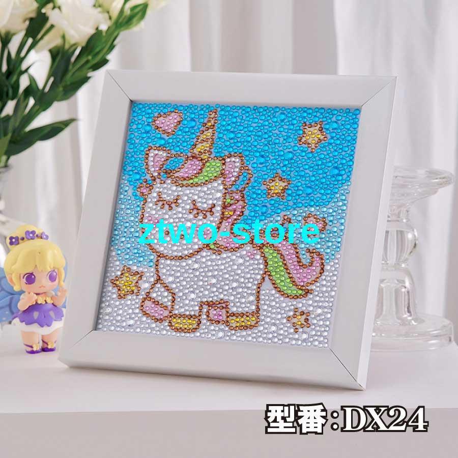 おもちゃ ダイヤモンドアート 子供用 ビーズ絵画キット キラキラ 専用