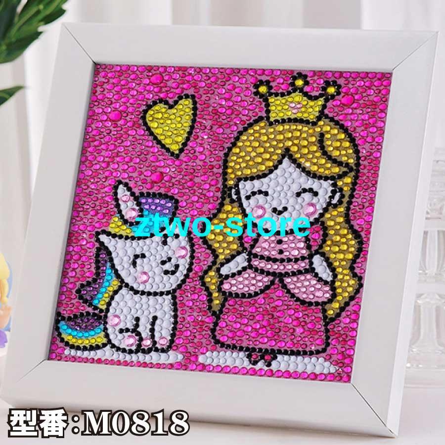 ビーズ絵画　額縁つき ダイヤモンドアート 子供用 ビーズ絵画キット キラキラ 専用額縁