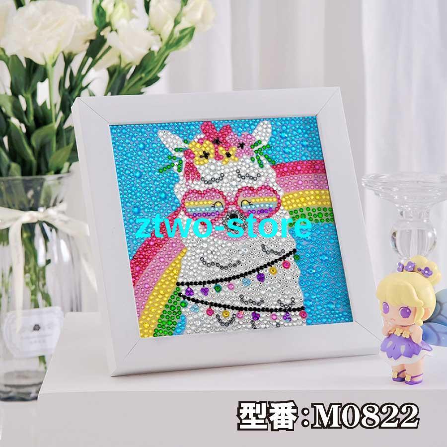 おもちゃ ダイヤモンドアート 子供用 ビーズ絵画キット キラキラ 専用