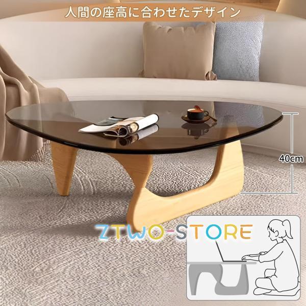 ローテーブル 取付簡単 天然木 テーブル センターテーブル リビング