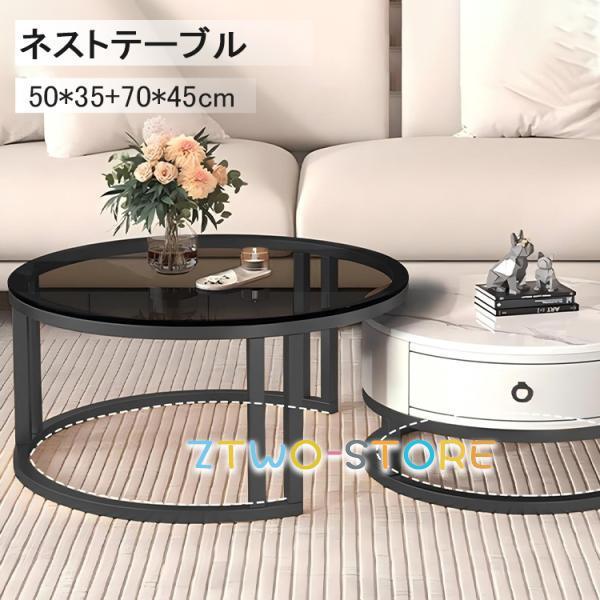 センターテーブル ネストテーブル ローテーブル 入れ子式 天板 大理石調 楽天市場】ネストテーブル セラミック天板 センターテーブル 大理石調