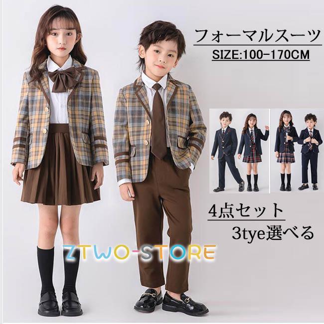 フォーマルスーツ キッズ 男の子 女の子 卒園 入学  男児スーツ 4点セット セットアップ スーツ 七五三 入卒業式 結婚式 発表会 | ブランド登録なし