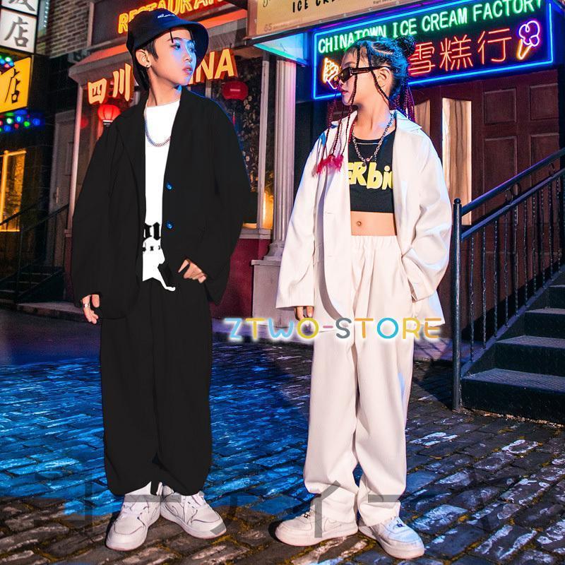 キッズダンス衣装 スーツセット ジャケット 白 キッズフォーマル ヒップホップ 無地 長袖コート パンツ ジャズダンス 韓国 演出服 応援団 練習着 HIPHOP 発表会 キッズダンス衣装 スーツセット ジャケット 白 キッズフォーマル