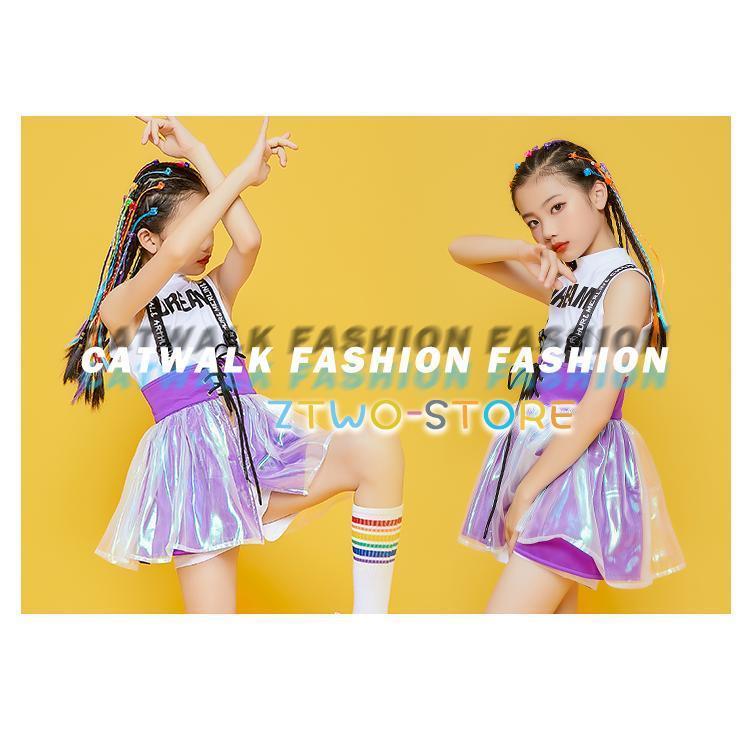 キッズダンス衣装 ジャズダンス 女の子 ガールズ ジュニア