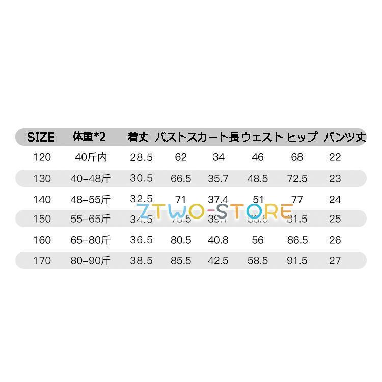 キッズダンス衣装 ジャズダンス 女の子 ガールズ ジュニア