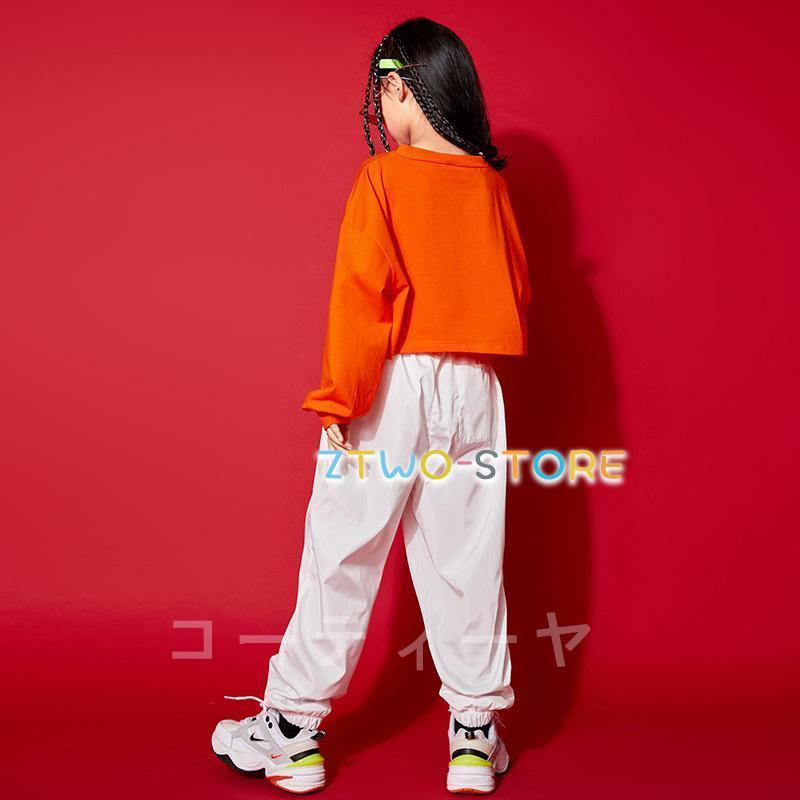ダンス 衣装 キッズ 韓国 ガールズ トップス パンツ オレンジ 白