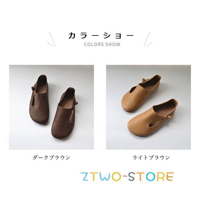ローファー レディース フラットシューズ 森ガール 靴 高級感 レトロ