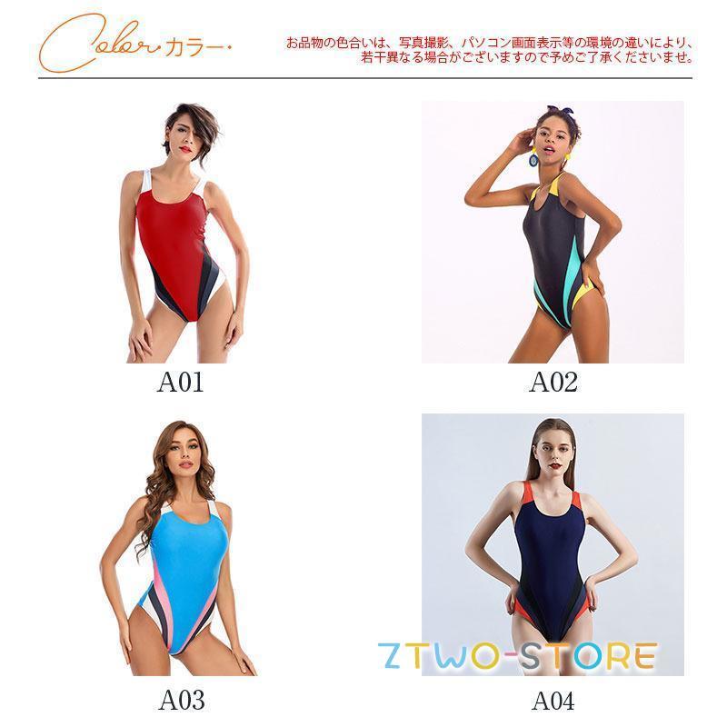 水着 レディース 競泳水着 フィットネス水着 ラッシュガード 着痩せ