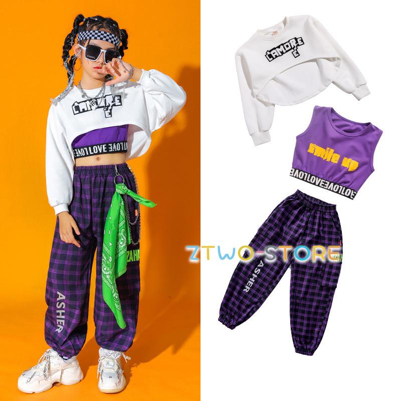 キッズダンス衣装 パープル 紫 チェック柄シャツ パンツ 長袖パーカー