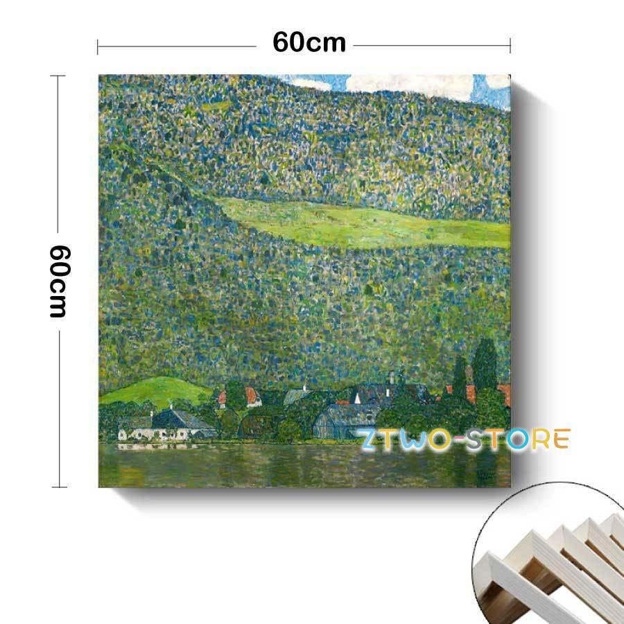 グスタフ クリムト アッター湖畔のリッツルベルク 名画 絵画 インテリア 装飾 ホテル カフェ リビング ファブリック オシャレ インテリア アートパネル_6