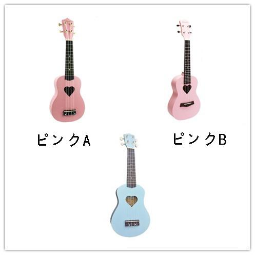 ウクレレ 玩具 子供用の誕生日プレゼント 初心者モデル 楽器 知育玩具