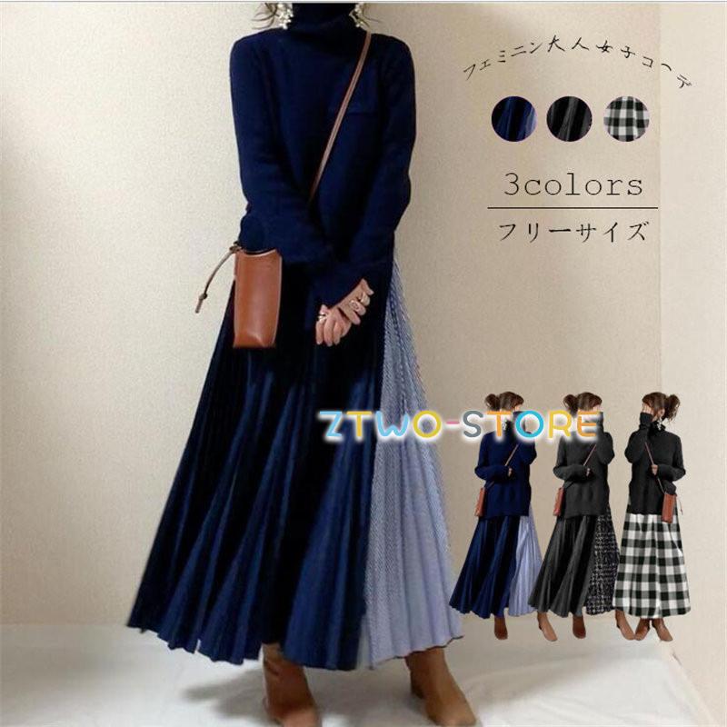 ニットワンピース レディース 秋 冬 40代 50代 きれいめ 長袖ワンピース カットソー ニットセーター 上品 大きいサイズ パーティードレス おしゃれ 着痩せ 新品 ニットワンピース レディース 40代 50代 ワンピース 韓国風 長袖ニット