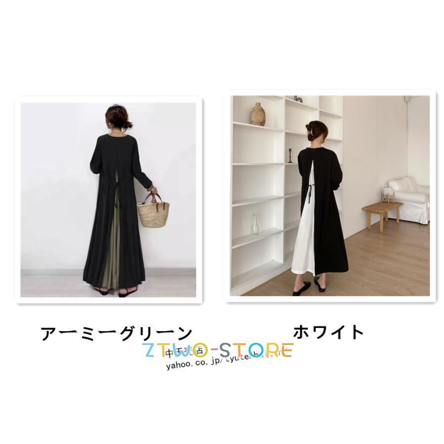ロングワンピース レディース 秋冬 マキシワンピース 長袖 後ろ