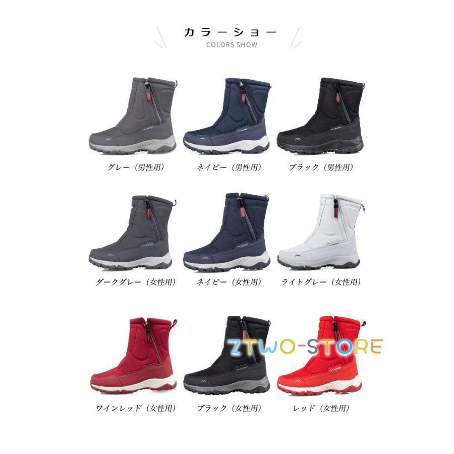 スノーブーツ メンズ ムートンブーツ レディース −40℃対応 ハーフ