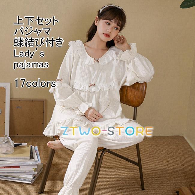 パジャマ レディース ルームウエア 上下セット 姫風 薄手 フリル 通気