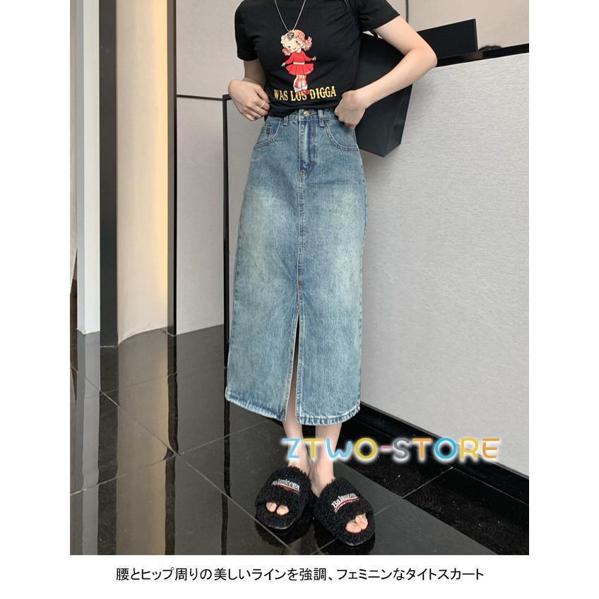 デニムスカート ロング レディース タイトスカート スリット入り デニムスカート ロング レディース タイトスカート スリット入り