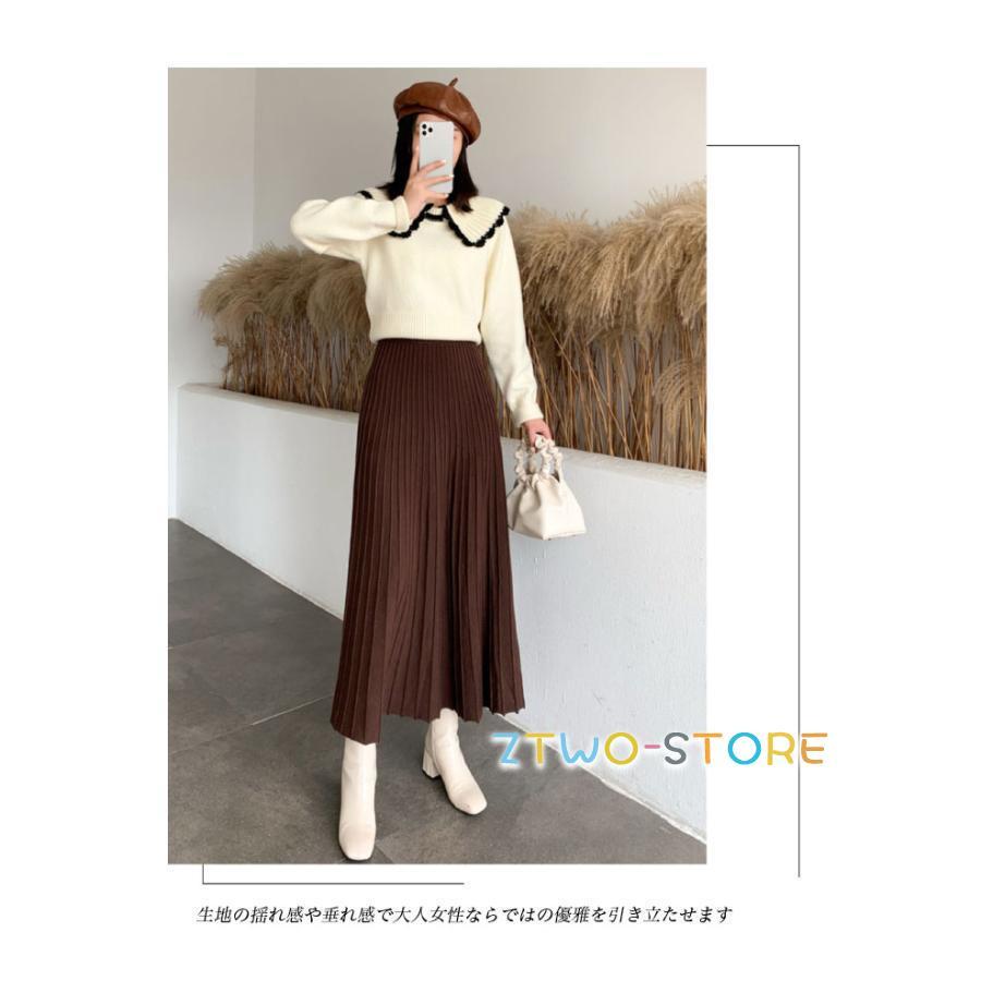 ニットスカート マキシ丈 レディース スカート 冬 フレア