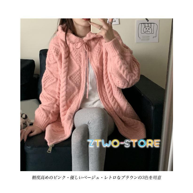 ニットパーカー 厚手 レディース ニットジャケット フード付き
